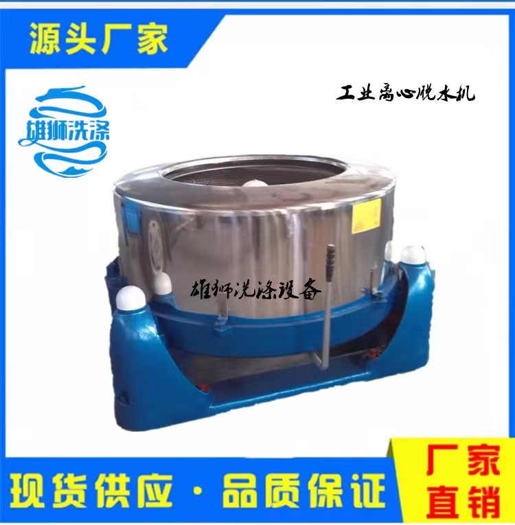 变频脱水机